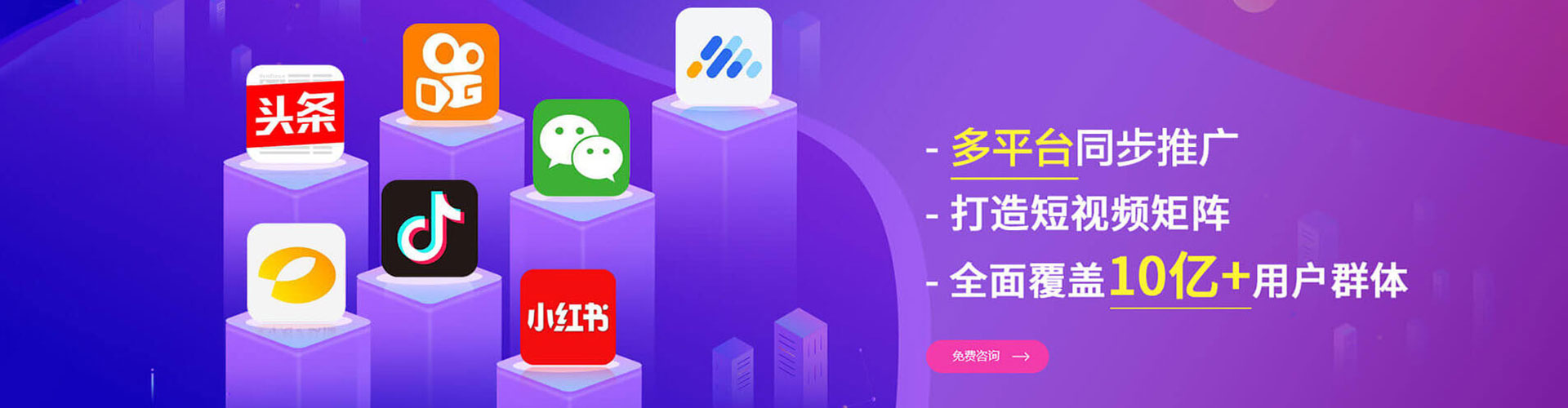 拱墅百度竞价运营