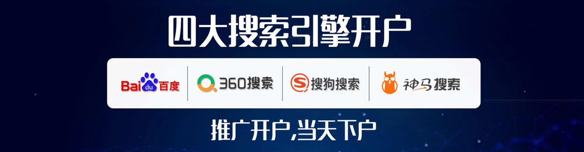 拱墅信息流投放