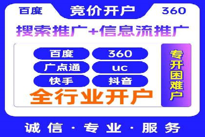 优化搜索流量：SEO技巧的多个成功案例