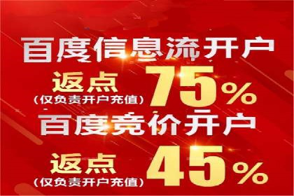 竞价托管成功案例：助力企业实现精准营销